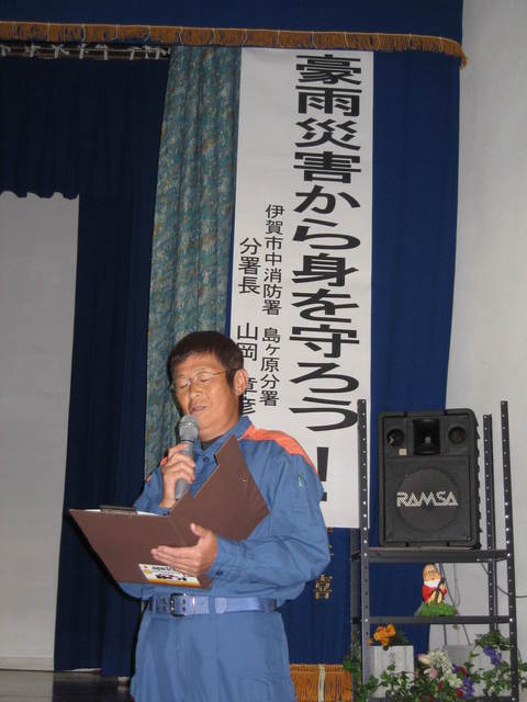 �������n��܂��Â��苦�c��