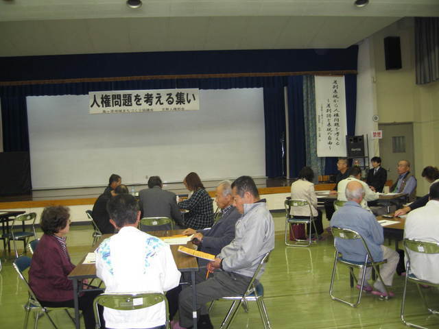 �������n��܂��Â��苦�c��