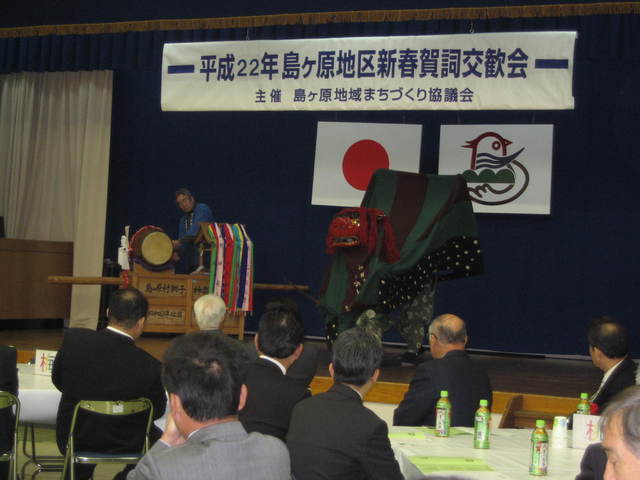 �������n��܂��Â��苦�c��