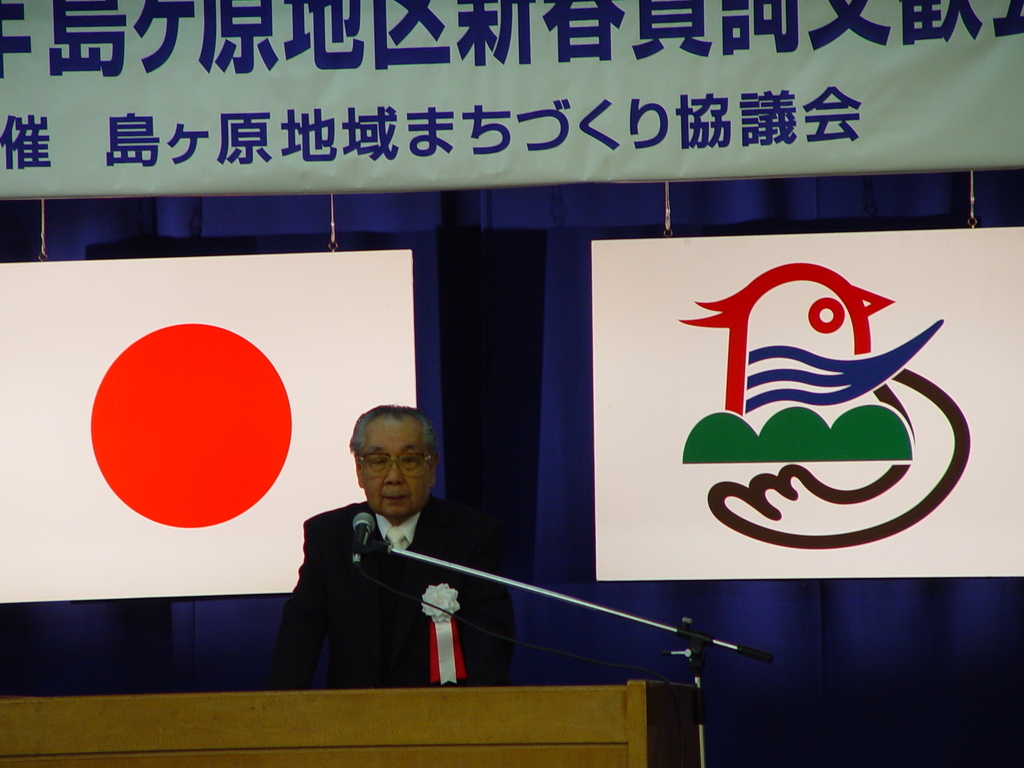 �������n��܂��Â��苦�c��