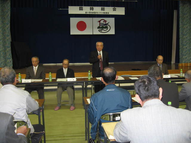 �������n��܂��Â��苦�c��