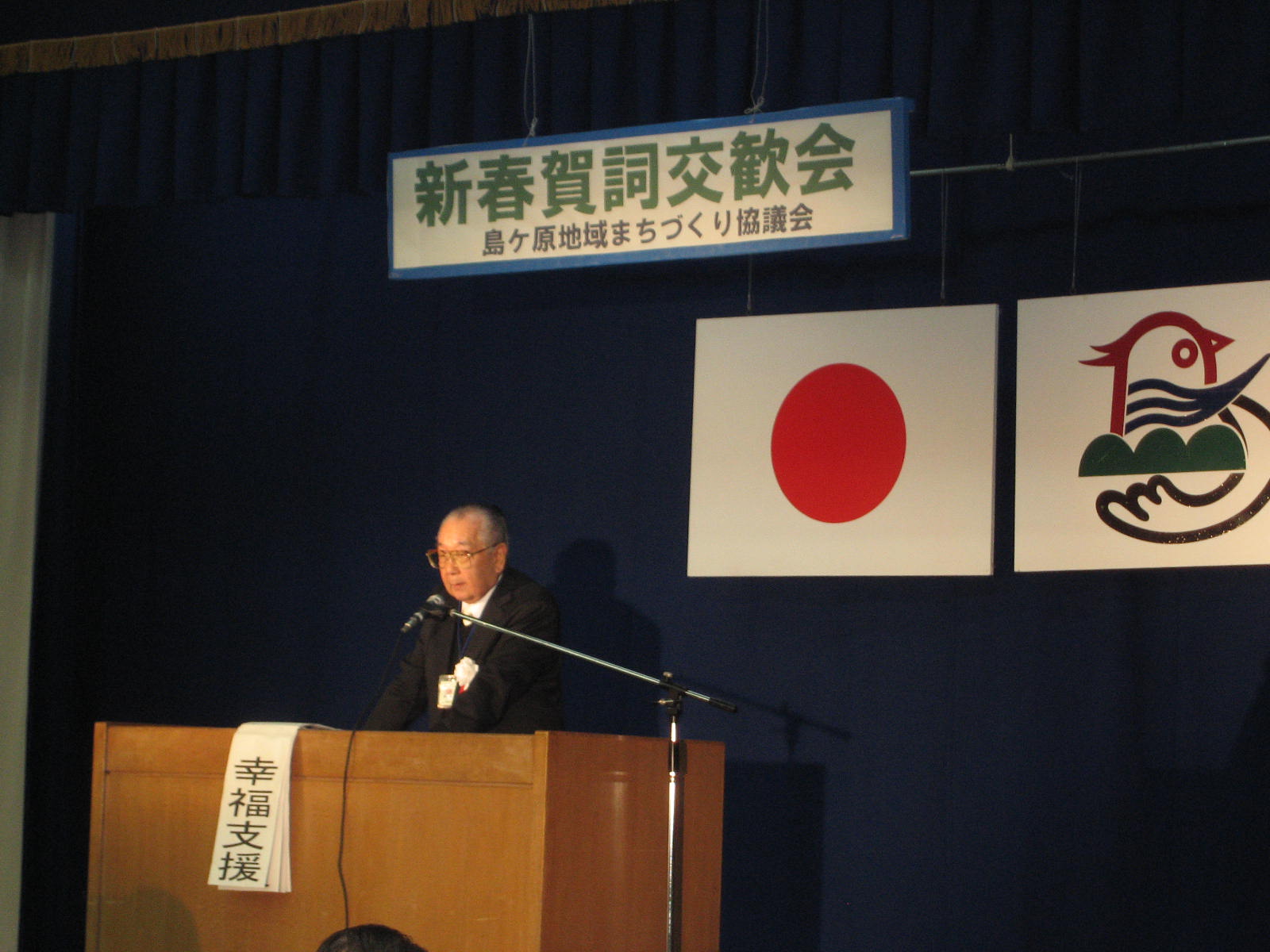 �������n��܂��Â��苦�c��