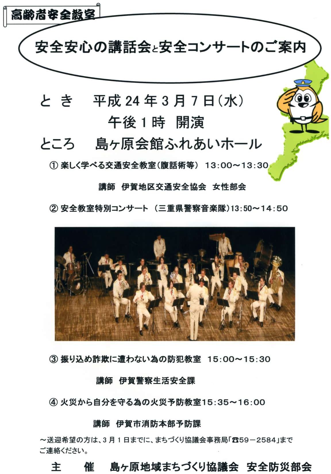 �������n��܂��Â��苦�c��