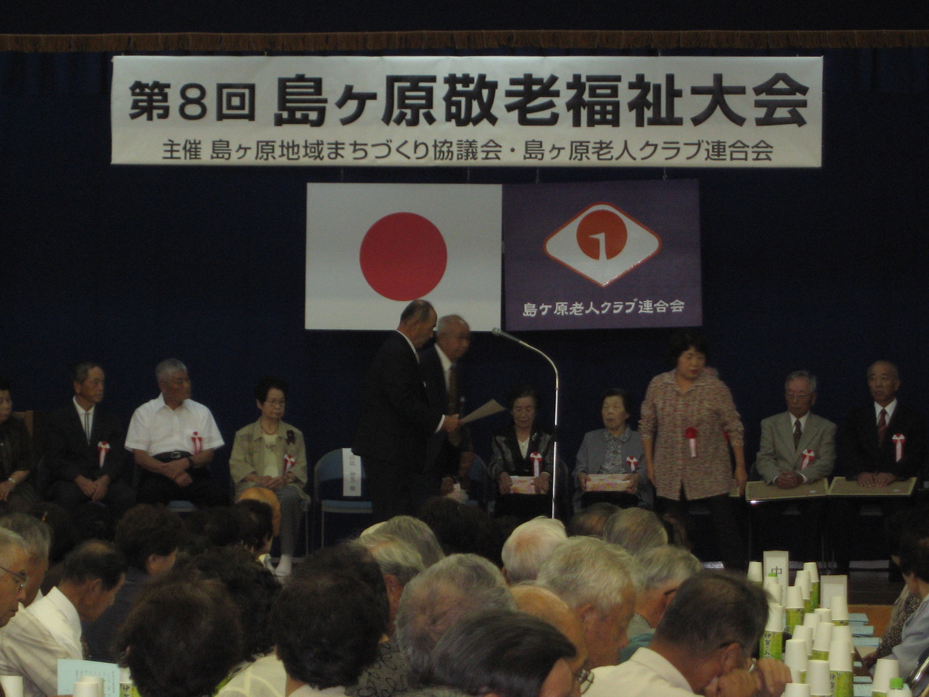 �������n��܂��Â��苦�c��