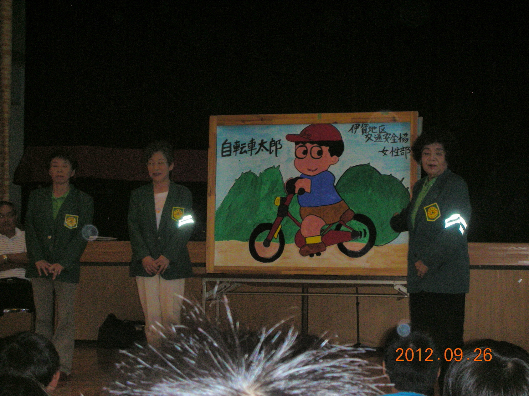 �������n��܂��Â��苦�c��