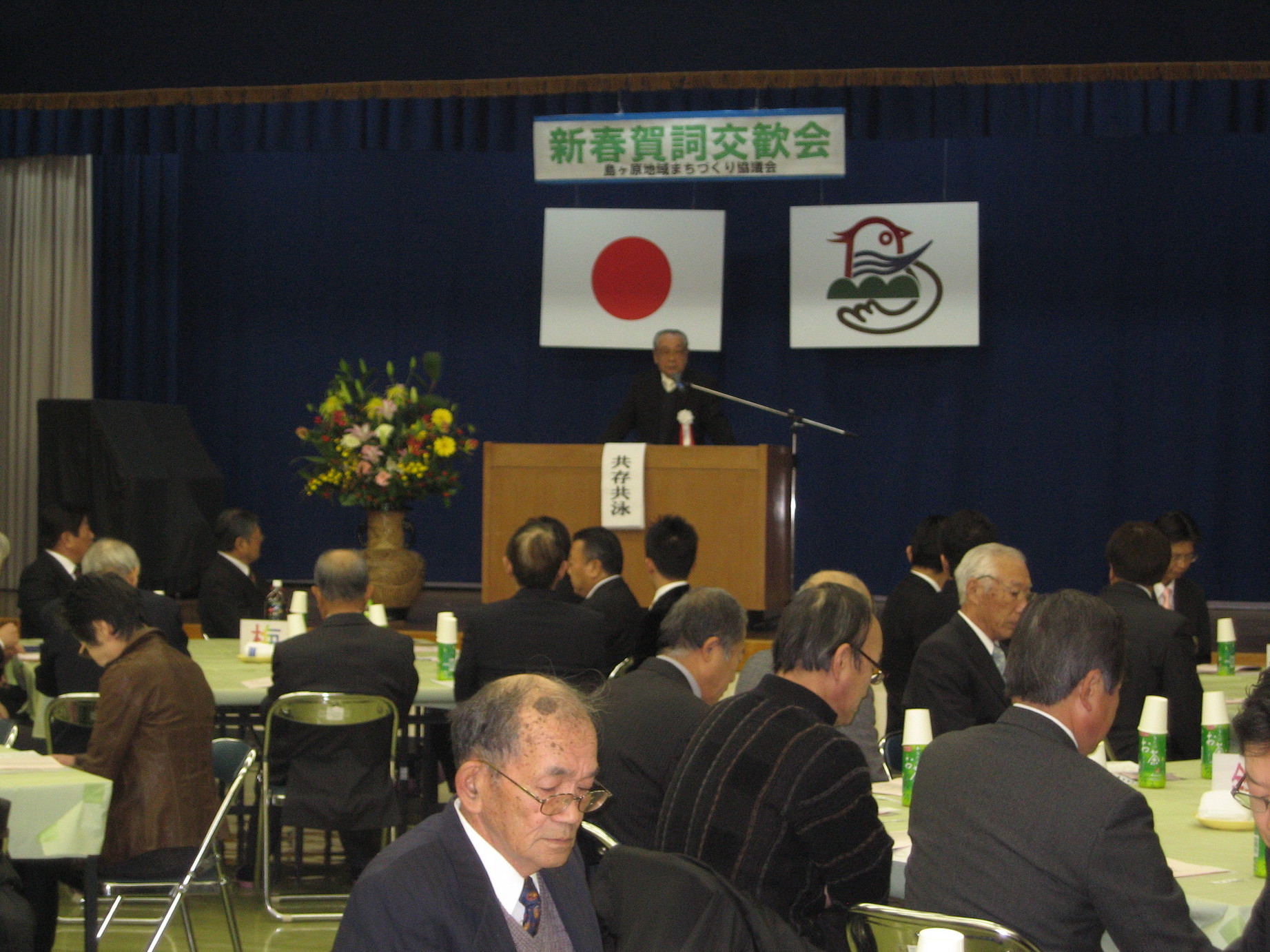 �������n��܂��Â��苦�c��