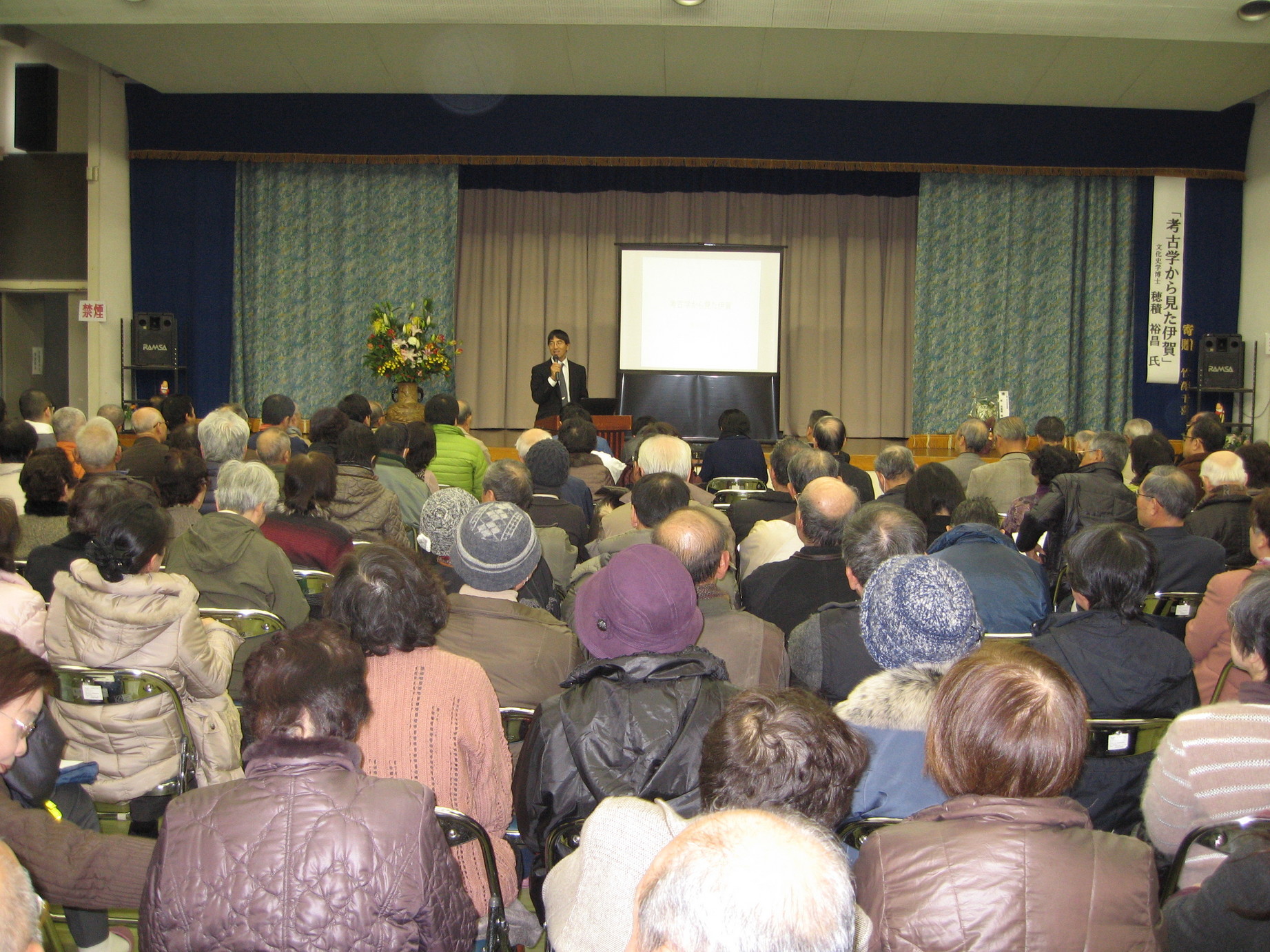 �������n��܂��Â��苦�c��