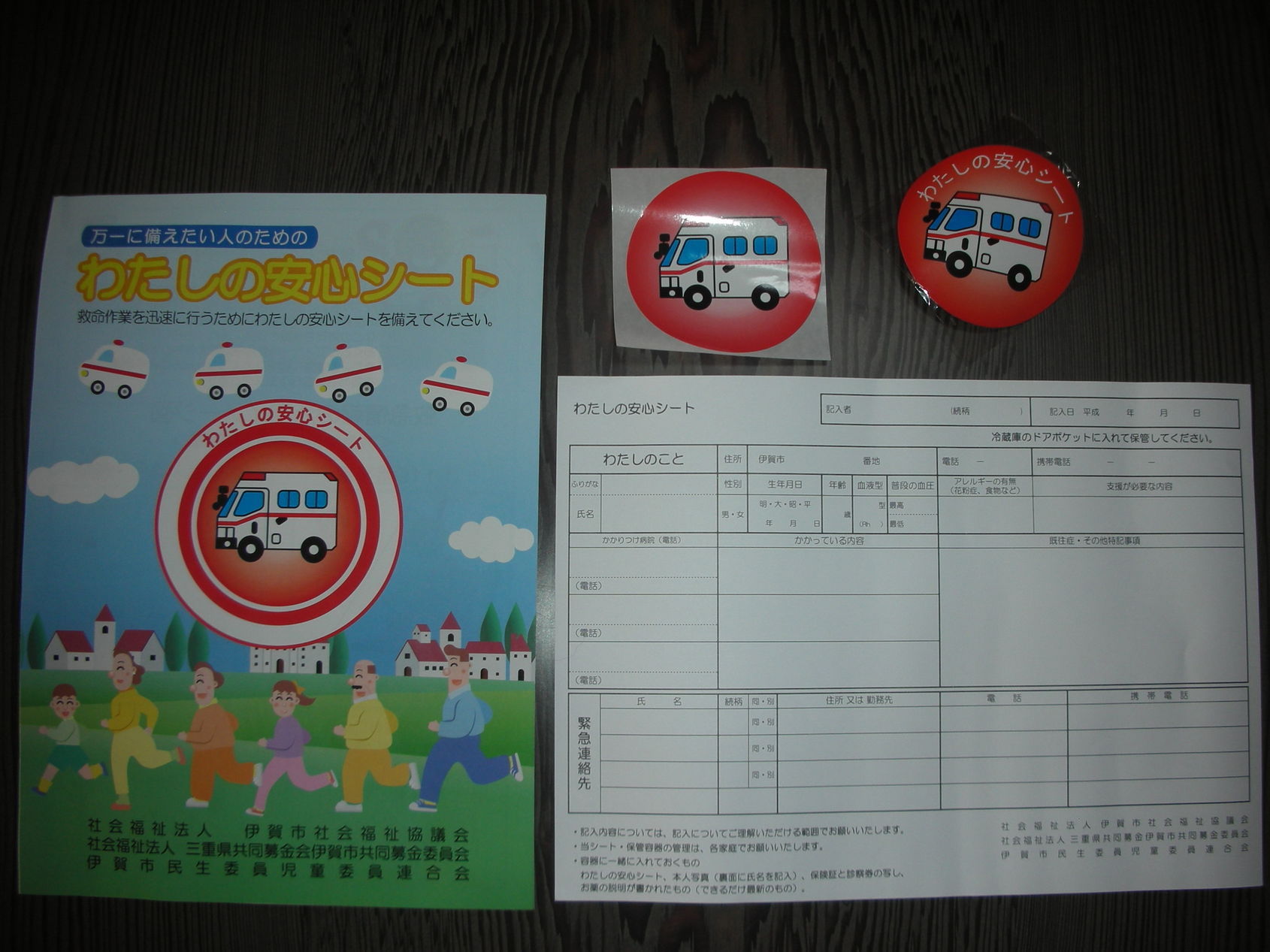 �������n��܂��Â��苦�c��