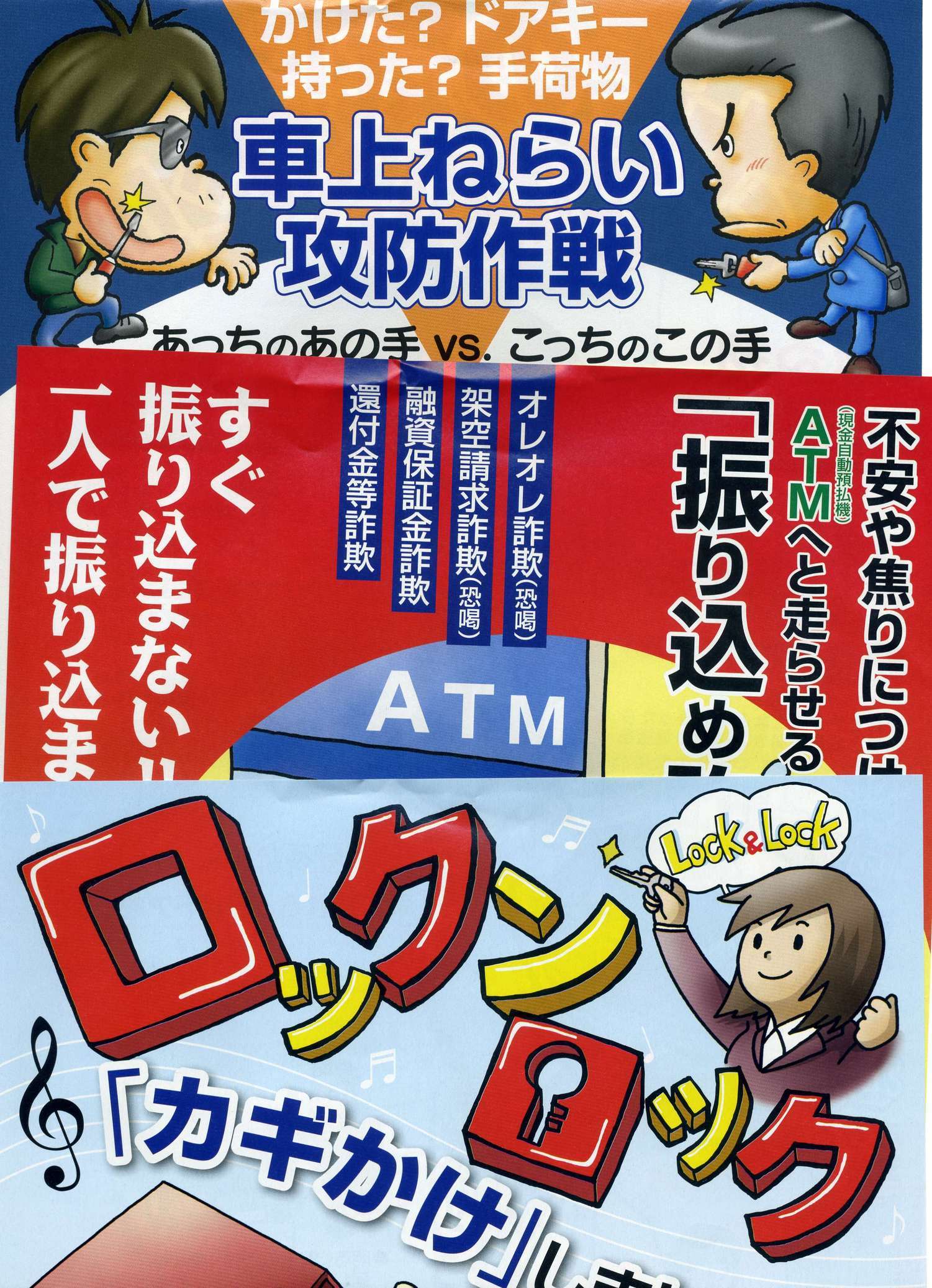 �������n��܂��Â��苦�c��