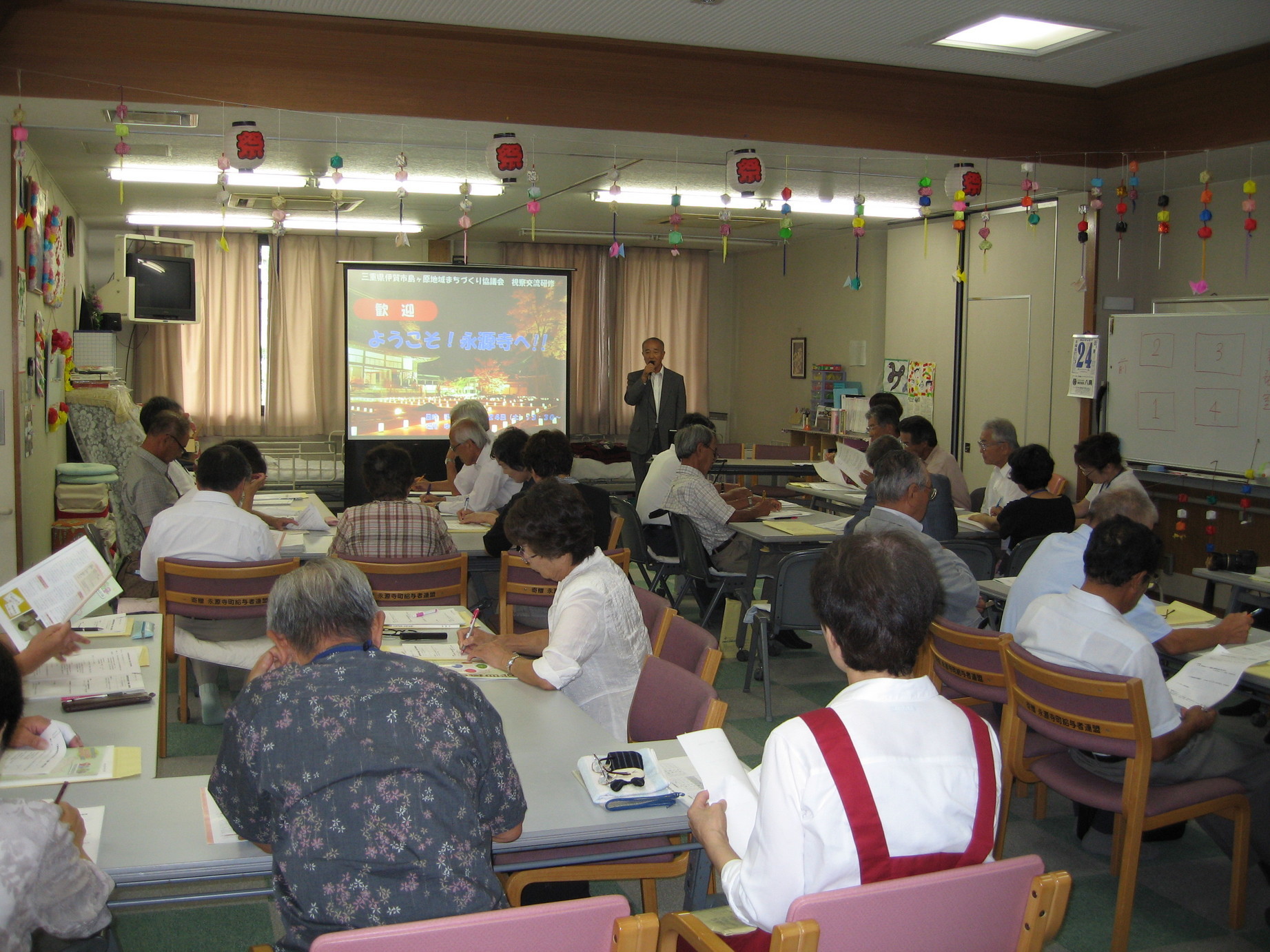 �������n��܂��Â��苦�c��