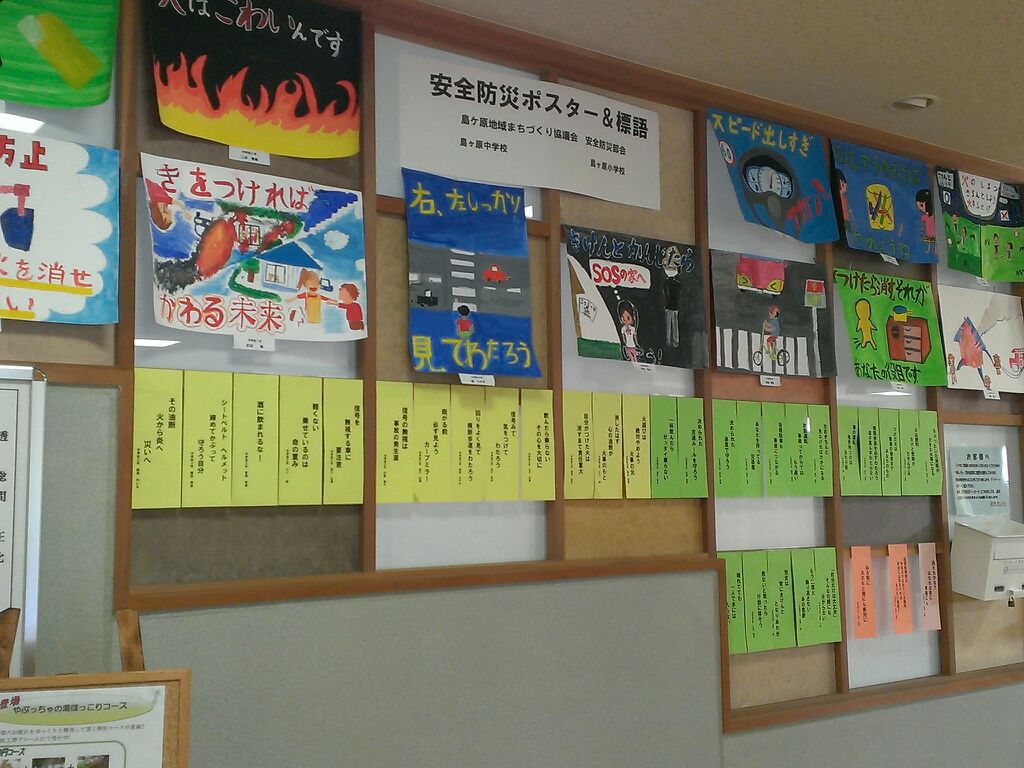 �������n��܂��Â��苦�c��