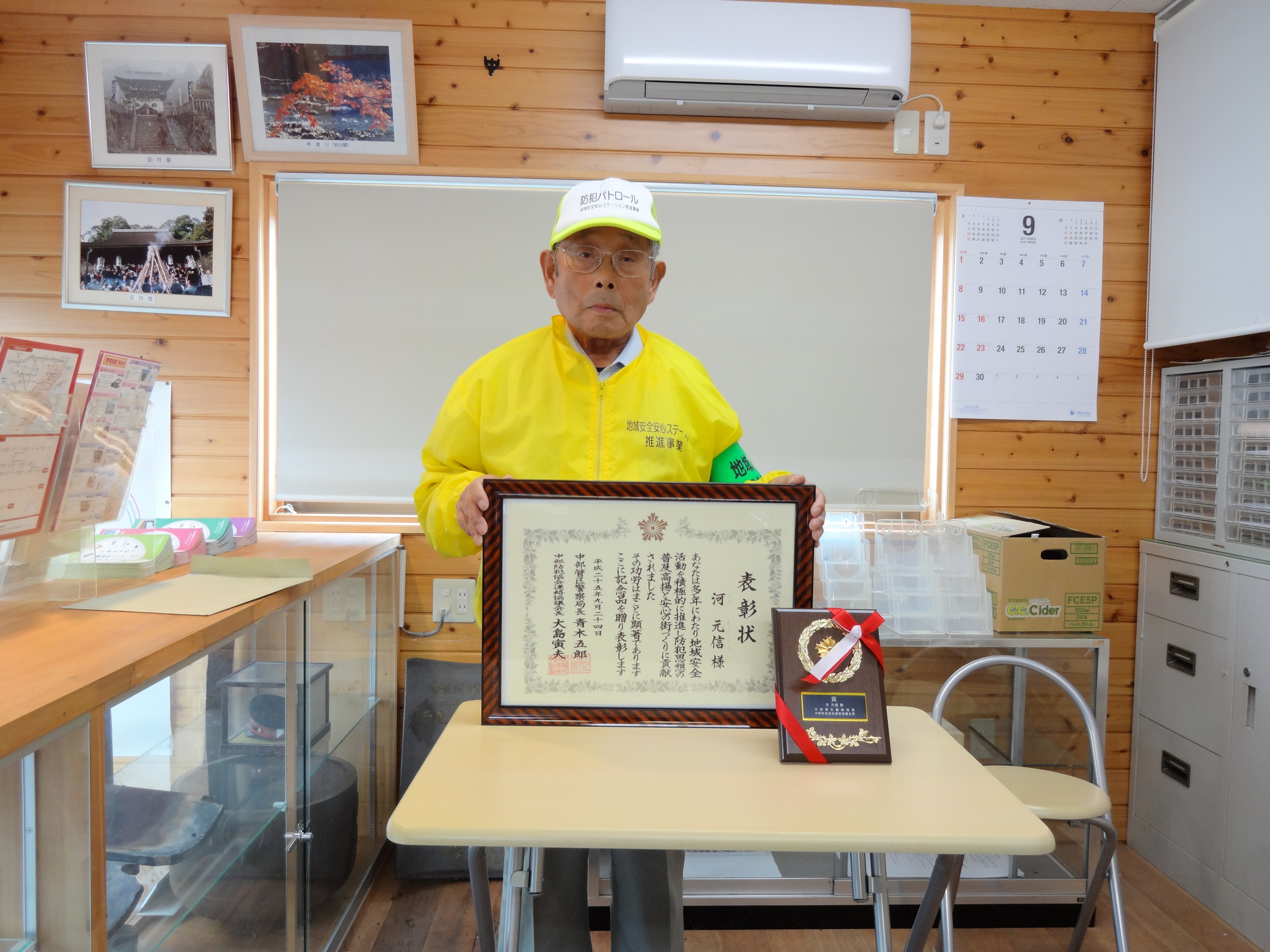 �������n��܂��Â��苦�c��