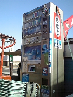 Future of market street