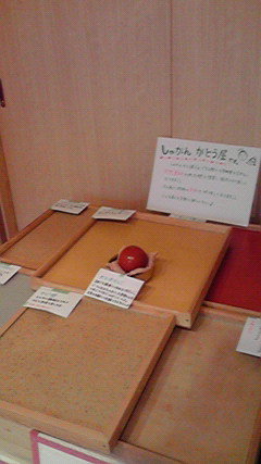 ���Ⴉ��@�@���Ƃ���