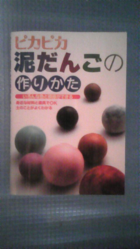 ���Ⴉ��@�@���Ƃ���