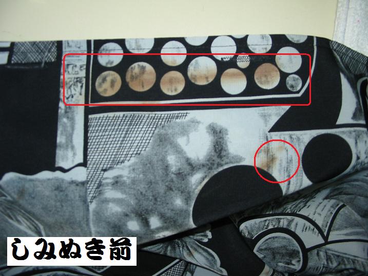 ���݂ʂ���������Ƃ��ʂ̂킳��