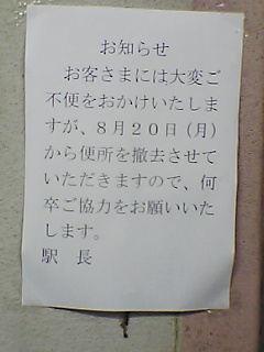 �r�o�I�ɉ�S��