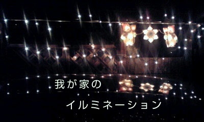 �~�q�̓��L